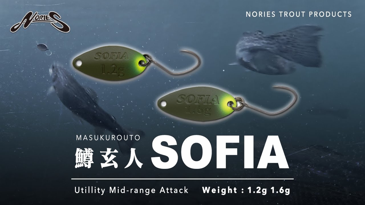 Nories Masukurouto Sofia