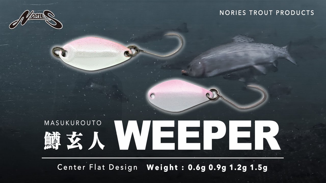 Nories Masukurouto Weeper