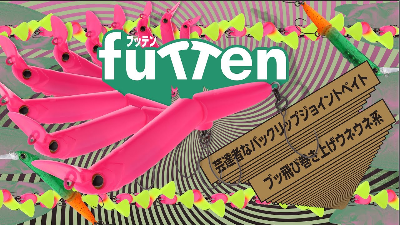 Timon Futten