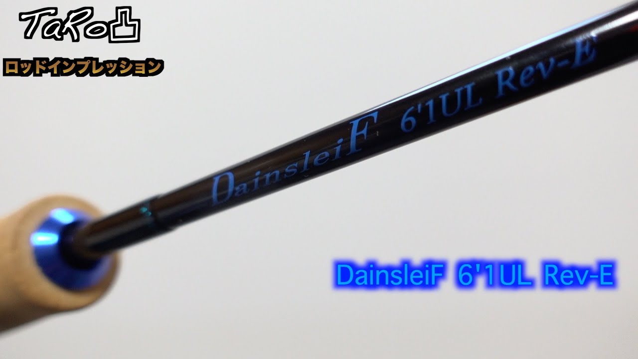 ValkeIN DainsleiF 61UL Rev-E